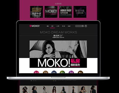 MOKO Web Design