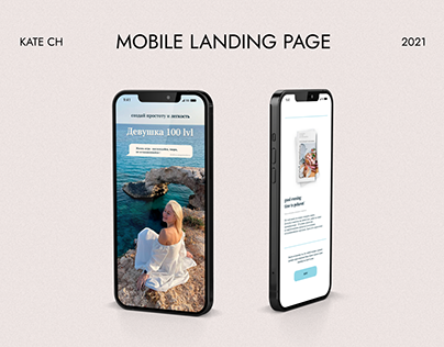 Mobile landing page