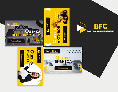 BFC Ukraine banners