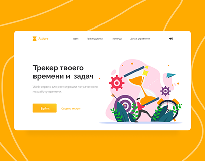 Altiore Website design