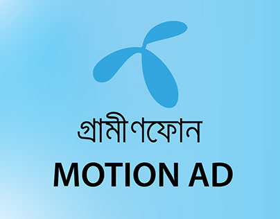 Grameen Phone [GP] | MOTION ADS
