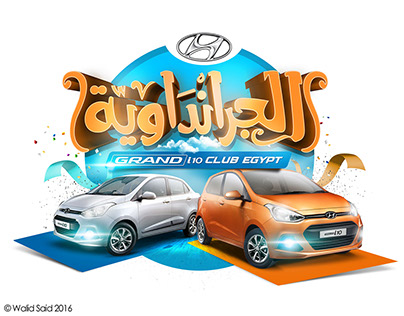 Hyundai Grandi10 Club- Egypt Facebook Cover