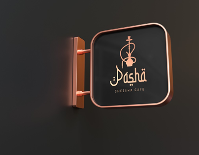 Sheesha Cafe Logo