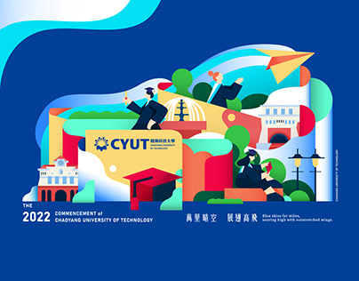 朝陽科技大學 110學年度 畢業典禮主視覺設計｜The 2022 Commencement of CYUT