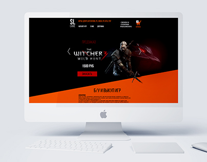 landing page for store