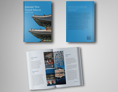 Joseons' Five Grand Palaces, Travel Book