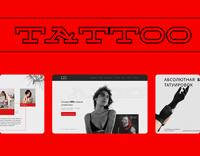 LANDING PAGE for a tattoo studio