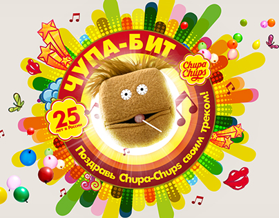 Chupa–Beat. Chupa–Chups 25–th Anniversary Promo Site