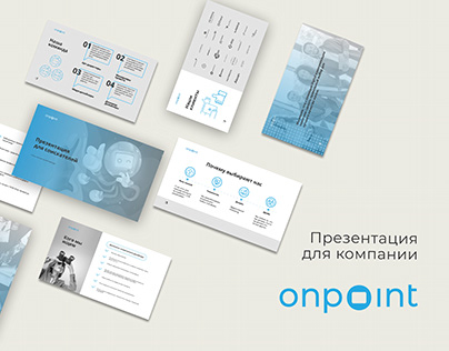 Дизайн презентации OnPoint