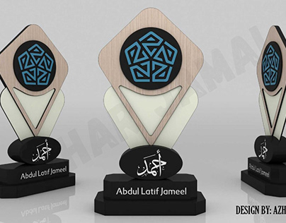 Abdul Latif Jameel Trophy