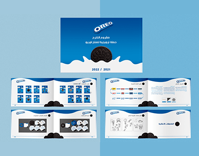 Gradiation Project (Oreo) Booklet Design