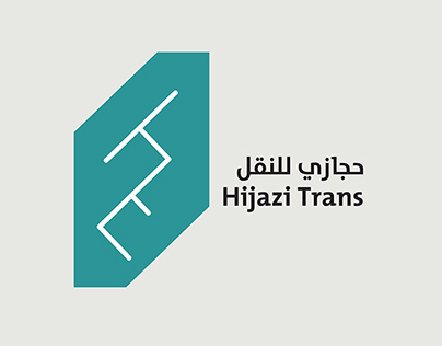 The Revitalizing of Hijazi Co.