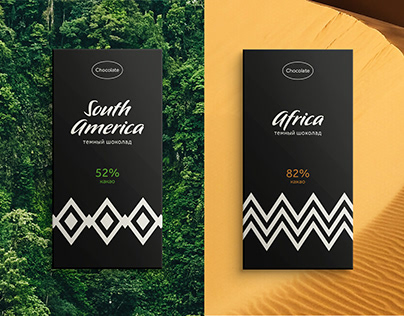 Дизайн упаковки плитки шоколада / Choco Package Design