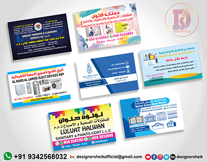 BUSSINESS CARD | VISTING CARD