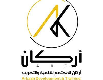 Arkan Company Logo