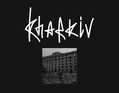 KHARKIV — UA city hero