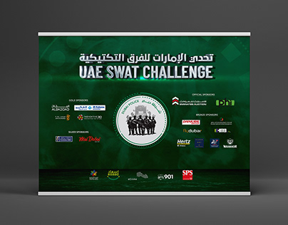 UAE SWAT CHALLENGE _ MEDIA CENTRE AND BRANDING