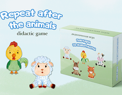Didactic game "Repeat after the animals"