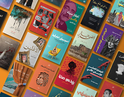 Book Covers (G04) 2023