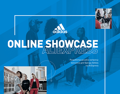 Adidas online store showcase on AliExrpess