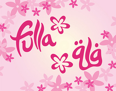 Fulla Logo Redesign