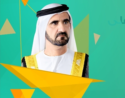 Dubai Municipality Emirates Careers