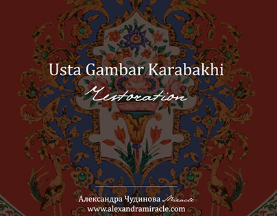 Usta Gambar Karabakhi