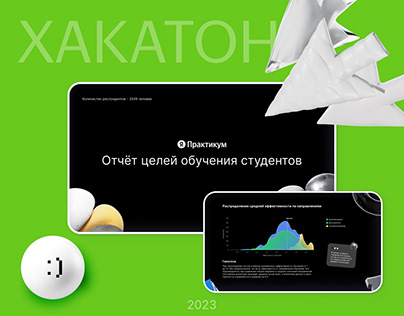 Хакатон Презентация для Яндекс Практикума