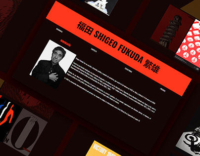 Página Web Shigeo Fukuda