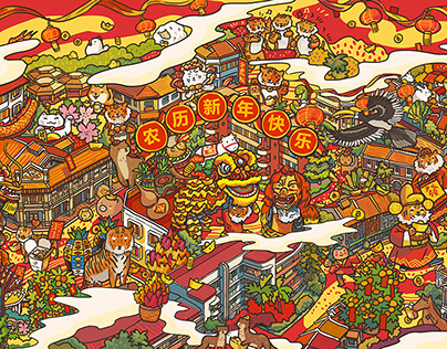 Wok Hey Lunar New Year Illustration (2022)
