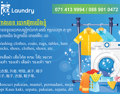 KK Laundry