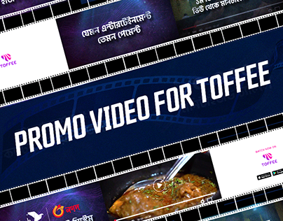 Promotional Video for Toffee | 2024 | Motion Graphics