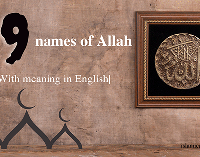 99 names of Allah With meaning in English