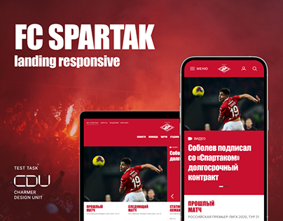 TEST TASK for Charmer | Landing responsive FC Spartak