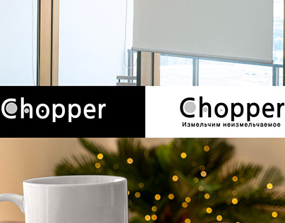 Logo concept for company CHOPPER