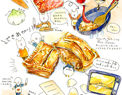 Meet Pie Illustration Recipe