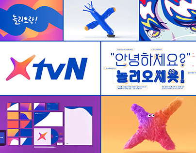 XtvN Channel Branding