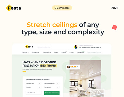FESTA stretch ceilings | Web Design, E-commerce