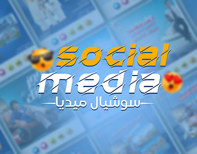 Social media tourism company / سوشيال ميديا شركه سياحه