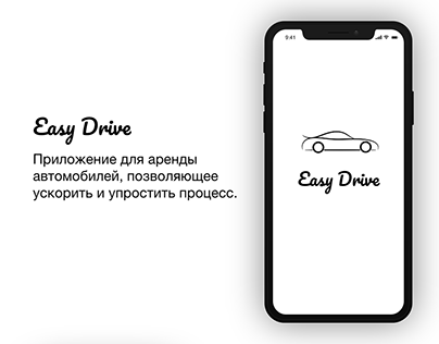 Carsharing app "Easy Drive"