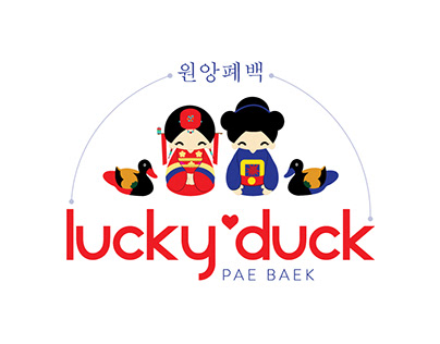 Lucky Duck Pae Baek Logo Design