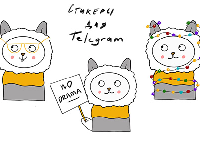 Стикеры для Telegram