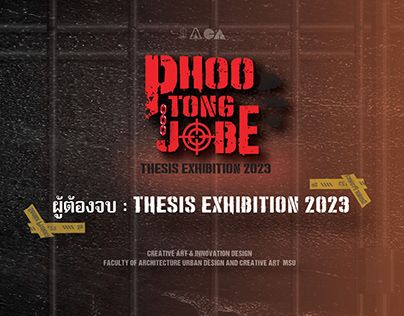 Thesis Programs: Phoo Tong Jobe thesis exhibition 2023