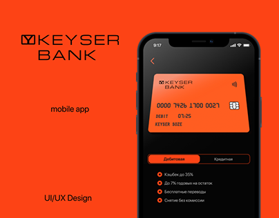 Keyser Bank App Design