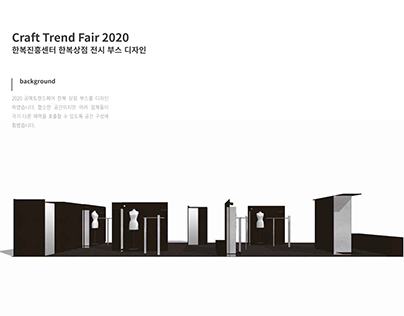 Craft Trend Fair 2020 VM