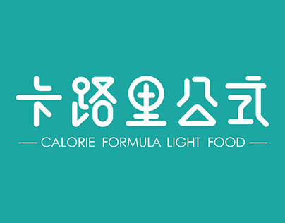 Calorie formula light food