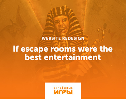 Escape Rooms Website