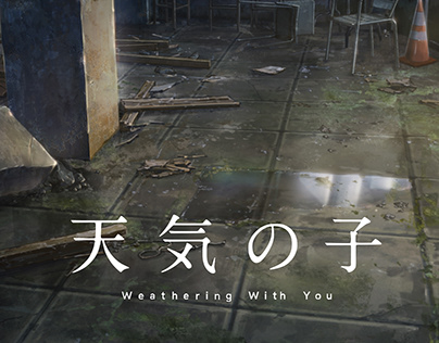 Project thumbnail - 天気の子 "Weathering with You" Movie Background Art