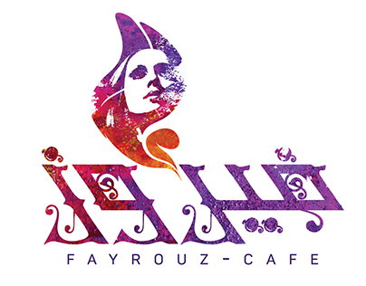 Fayrouz Logo