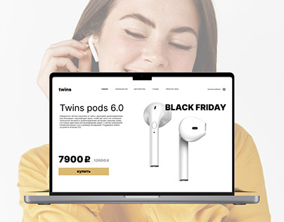Landing page. Concept for Twins Headphones